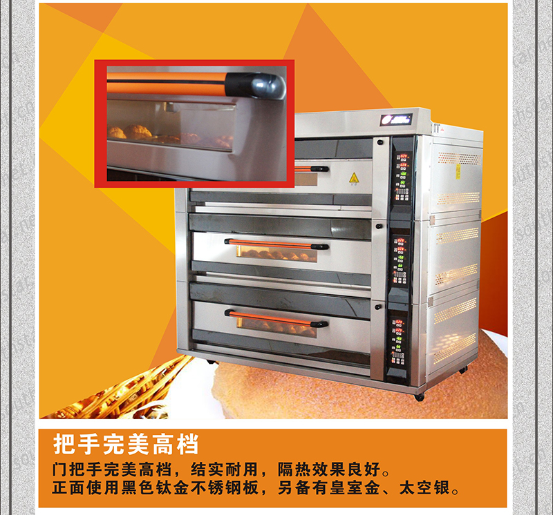 燃?xì)饪緺t,旋轉(zhuǎn)爐,熱風(fēng)循環(huán)爐,冷凍醒發(fā)箱,起酥機,組合爐-賽思達(dá)-世界級烘焙設(shè)備品牌
