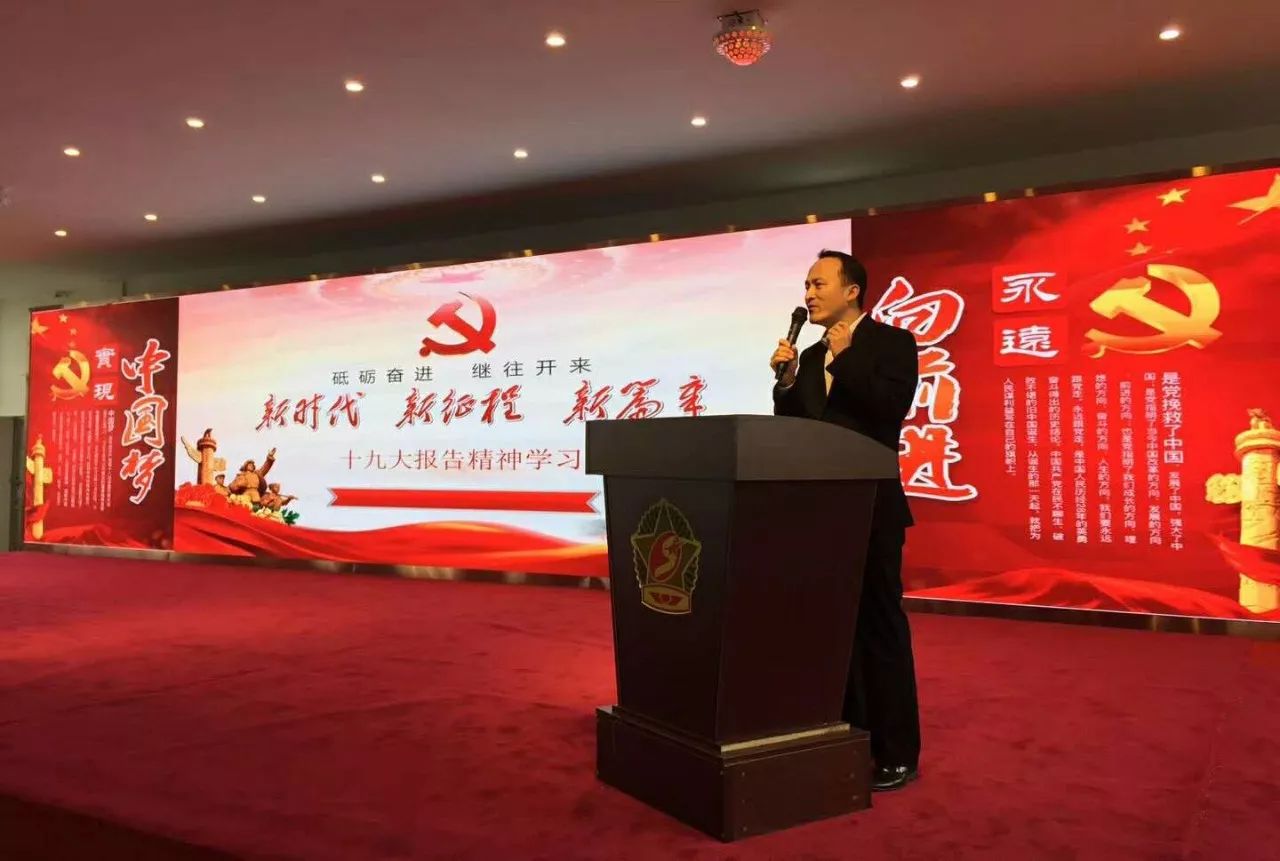 “凝聚正能量，譜寫新篇章——2018會長（擴大）迎新座談會”在賽思達成功召開