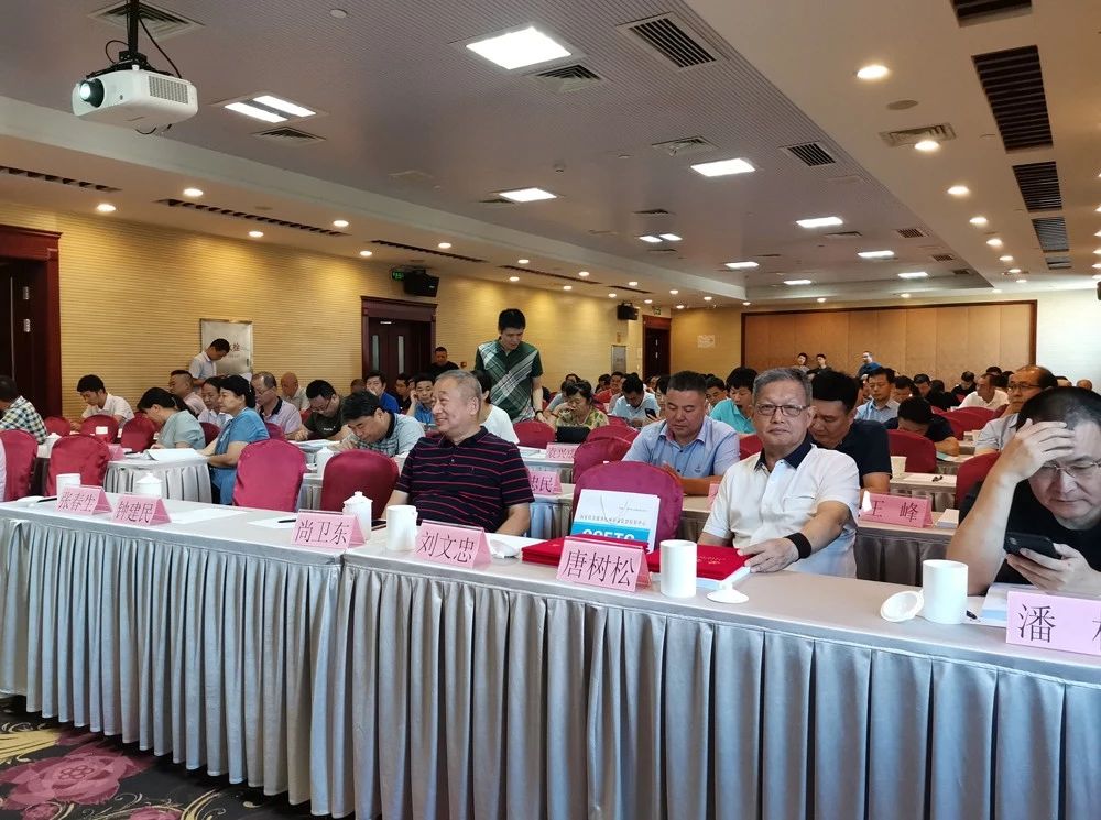 《2019年商機(jī)領(lǐng)域標(biāo)準(zhǔn)化工作會議暨標(biāo)委會年會》董事長唐樹松受邀參加本次會議